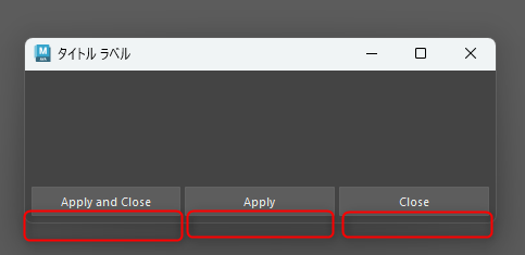 attachFormで各ボタンの下側をフォームの下側に固定する説明図