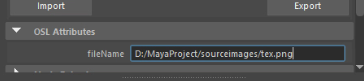 MayaのaiOslShaderのfileNameにテクスチャの絶対パスを入力した状態