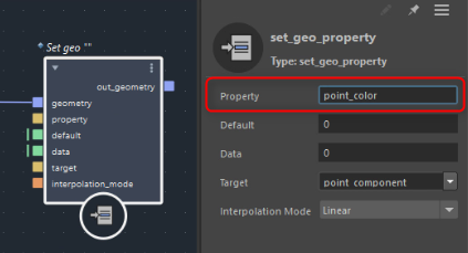 set_geo_propertyのプロパティ名にpoint_colorを指定した状態
